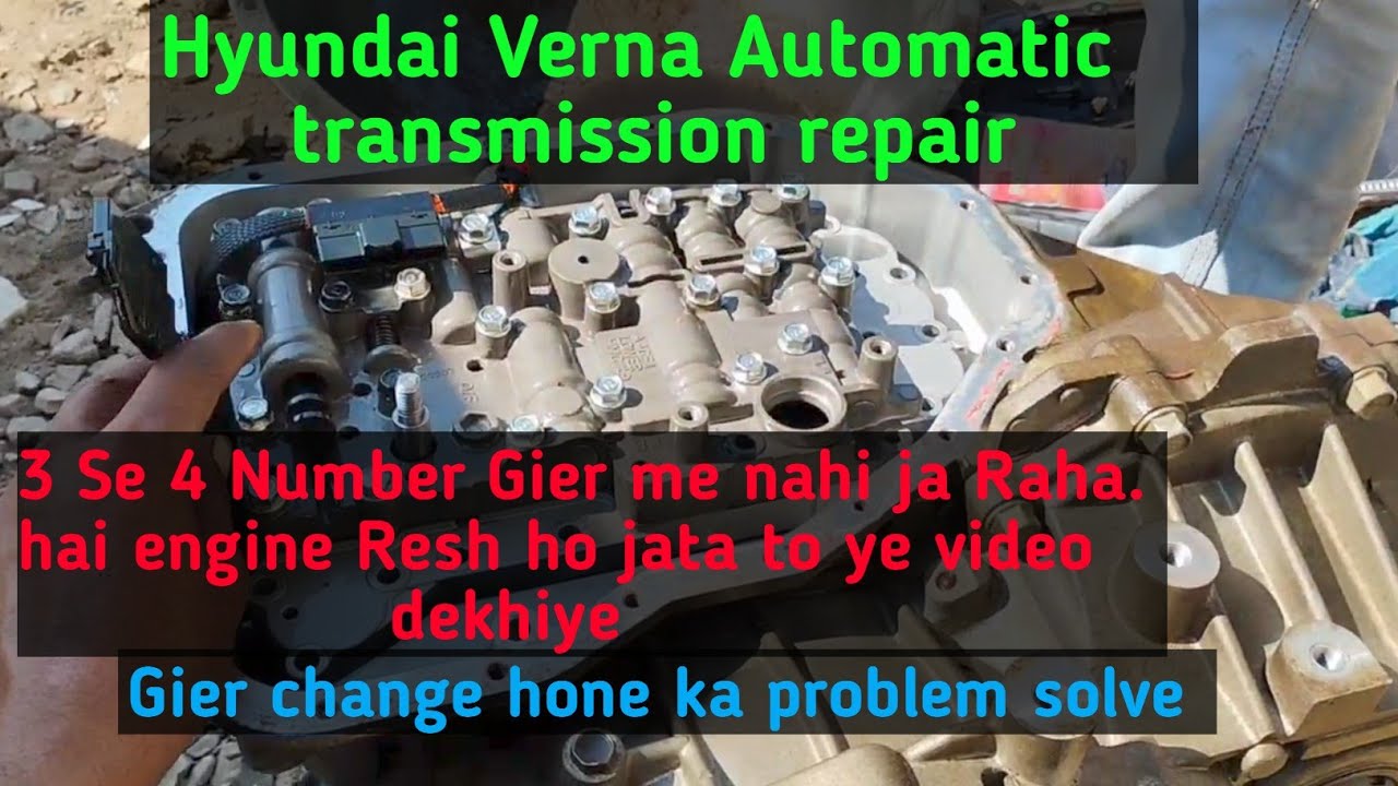 Hyundai Verna Automatic transmission repair हुंडई वर्ना ऑटोमैटिक ट्रांसमिशन मरम्मत Automatic transmi