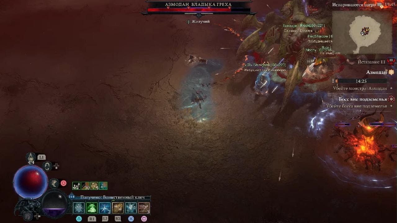 Diablo IV_20260222194814