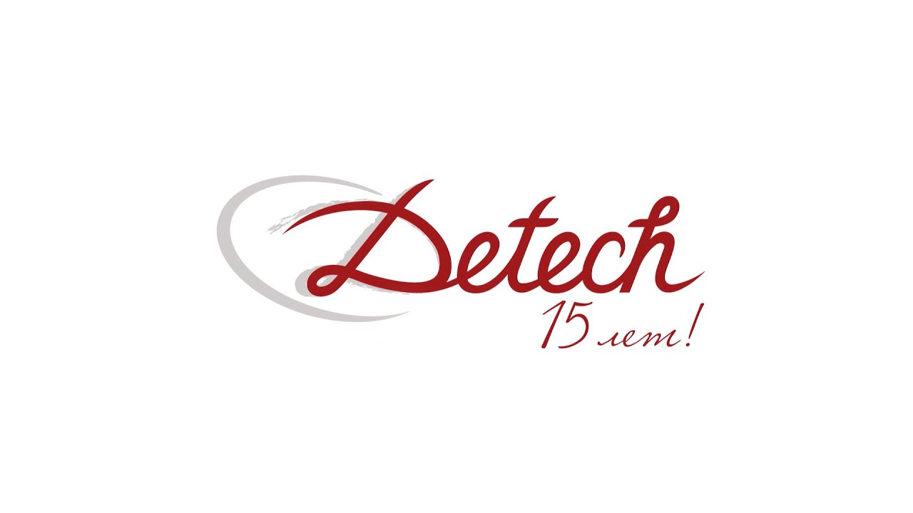 Торжественный вечер, посвященный 15-летию Detech Group