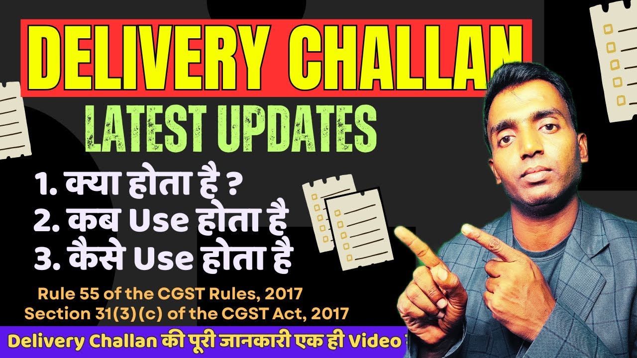 DELIVERY CHALLAN क्या होता है। Delivery Challan की पूरी जानकारी एक ही Video मे ।