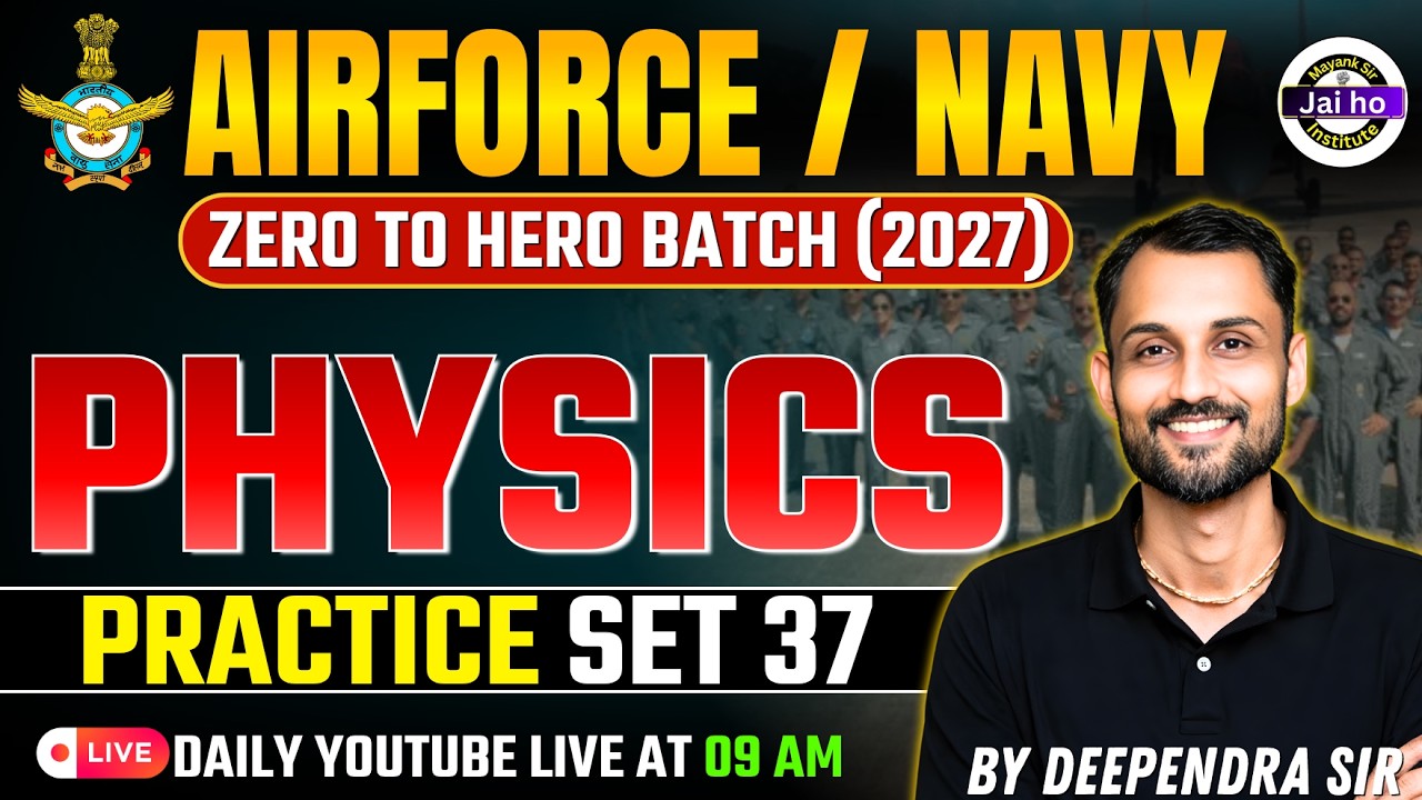 Airforce Physics Mocktest 37 | Airforce 2 2027 Physics Class By Jaihoinstitute