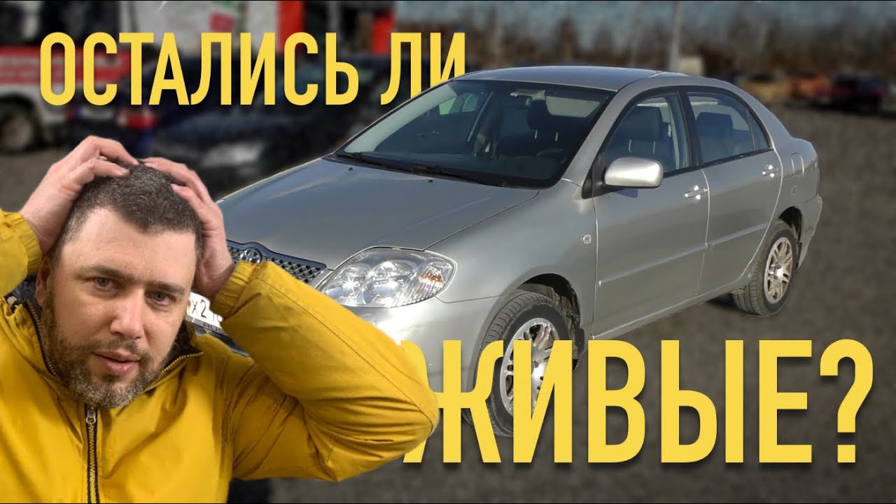 Такая себе. Toyota Corolla E12 за 250к