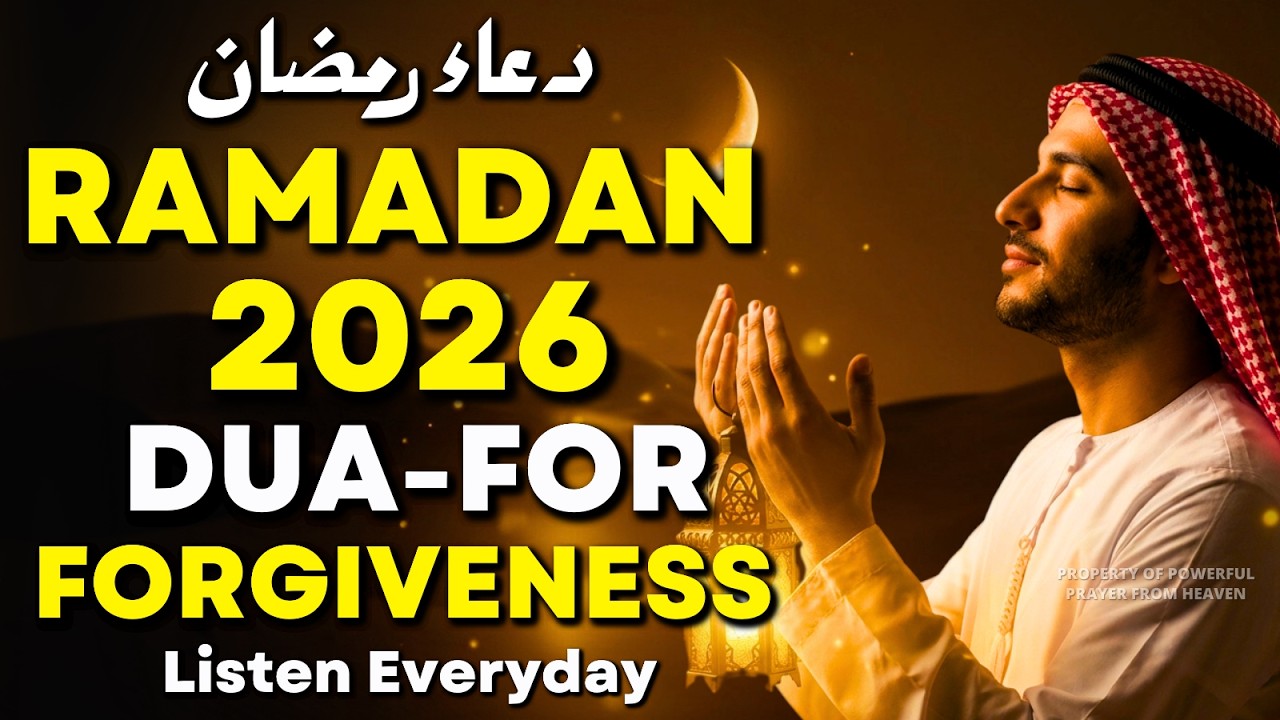 RAMADAN DUA FOR MIRACLES 2026 ✨| Open Every Closed Door | Ask Helps Allahs for Forgiveness & Blessed