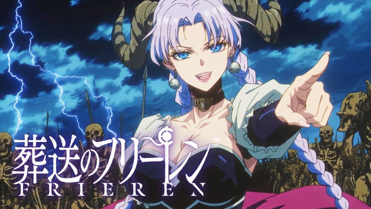 FRIEREN 90s Retro Anime | 葬送のフリーレン