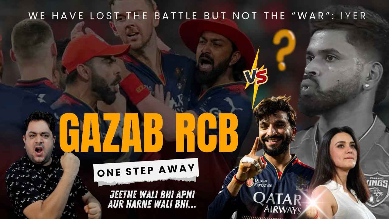 RCB ने धुँआ धुँआ कर दिया 🔥 PUNJABI PELE GAYE OYE 😭 RCB BOWLERS ने गजब कर दिया 😱 RCB Vs PBKS 2025