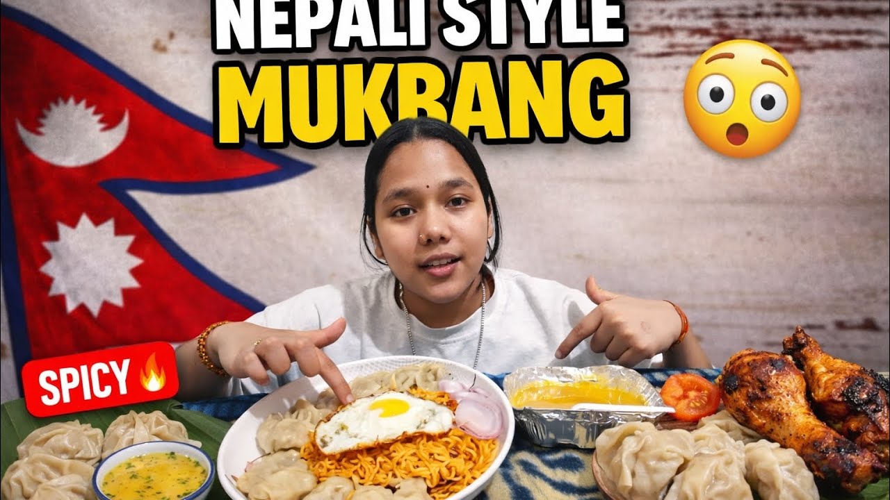 Nepali style mukbang 🤤😋 #india #nepal #Aratimukbagvlogs