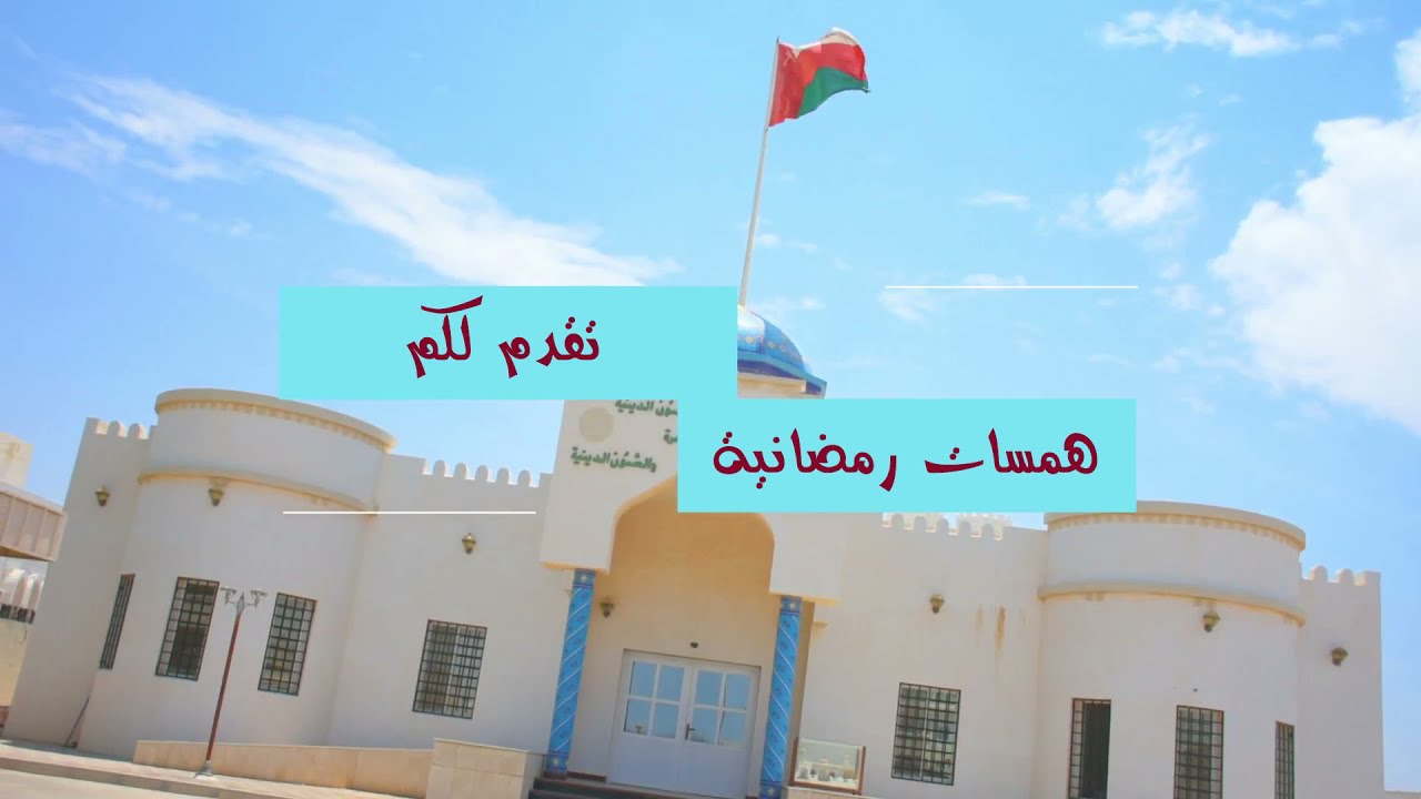 الحلقة 22  ** الحياء من الله **     تقديم/ عادل المنظري