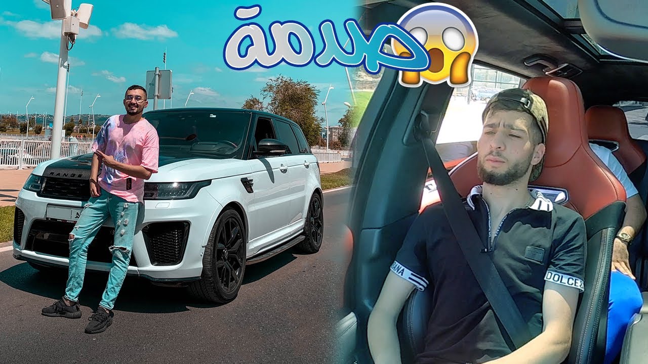 😈🤯 ردة فعل متابعيني على سيارة | RANGE ROVER SVR 600HP 😂 100KM/H