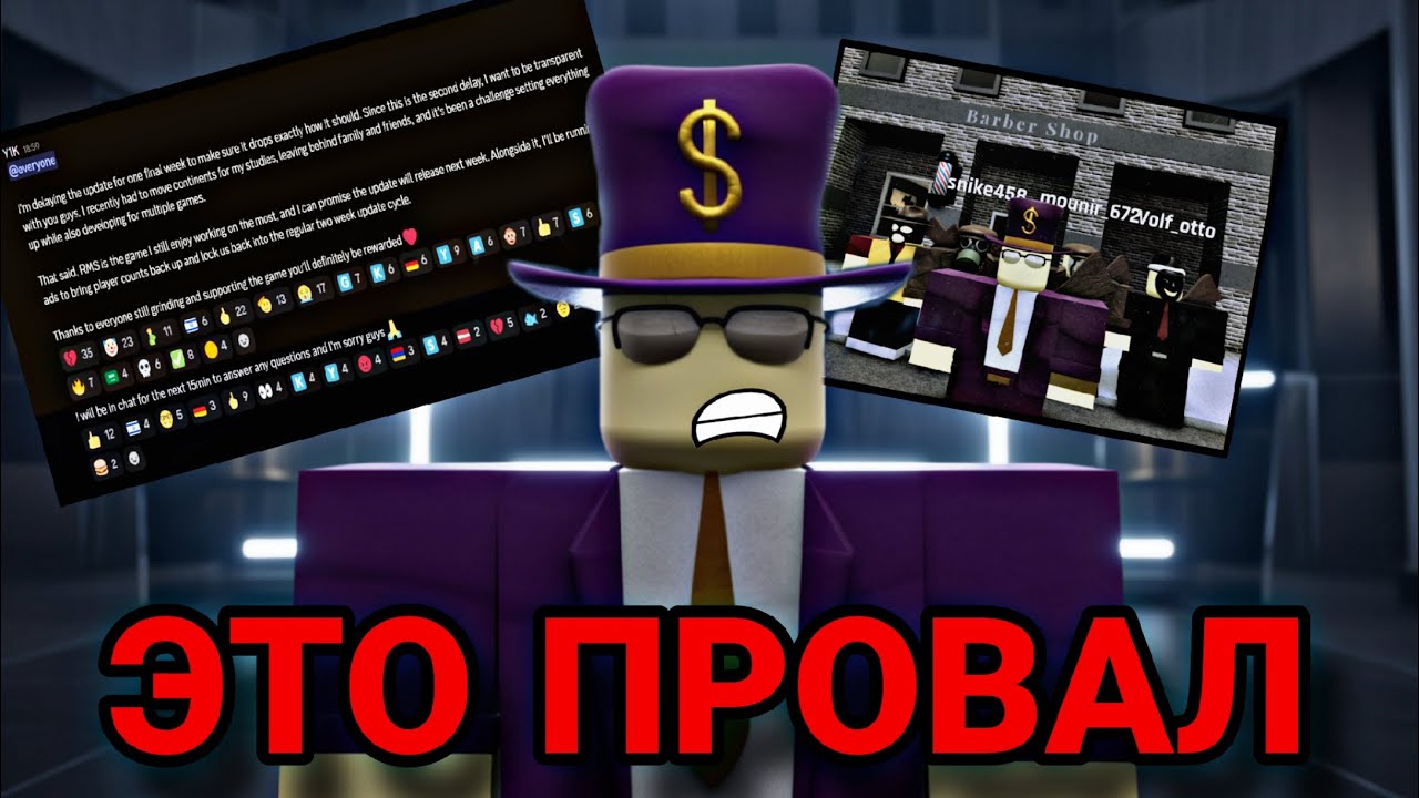ТЫСЯЧИ ИГРОКОВ В ШОКЕ ОТ ЭТОЙ ОБНОВЫ! | Random Mafia Shooter