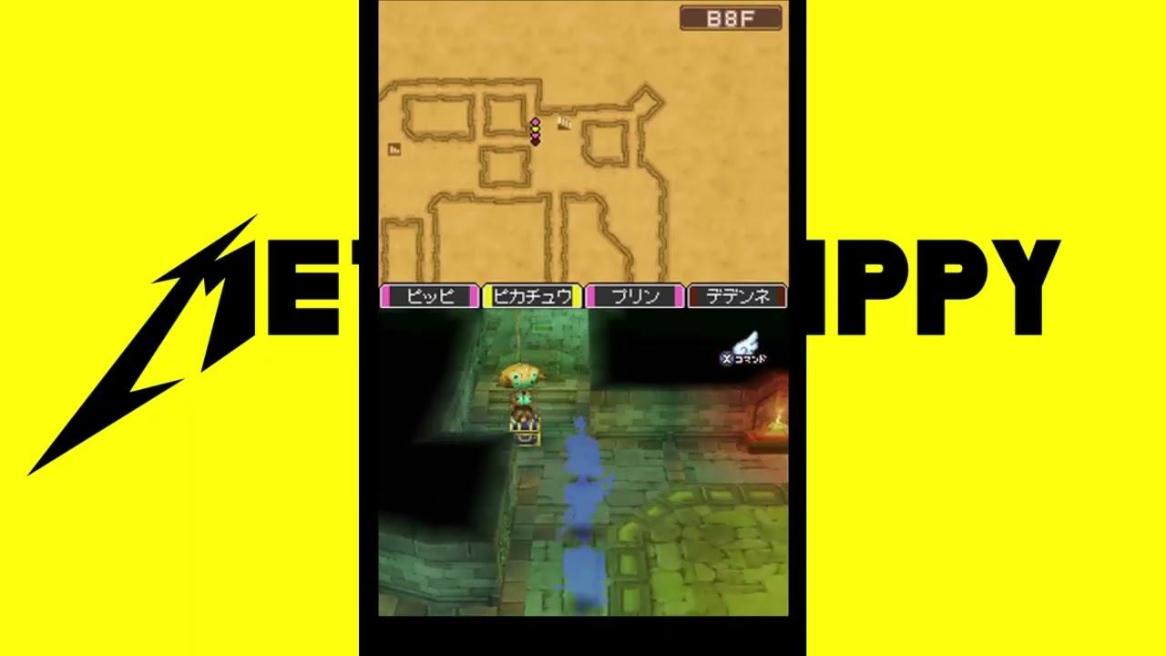 ピッピの ドラゴンクエストIX 2日目【川崎ロッカーの地図 素潜り】