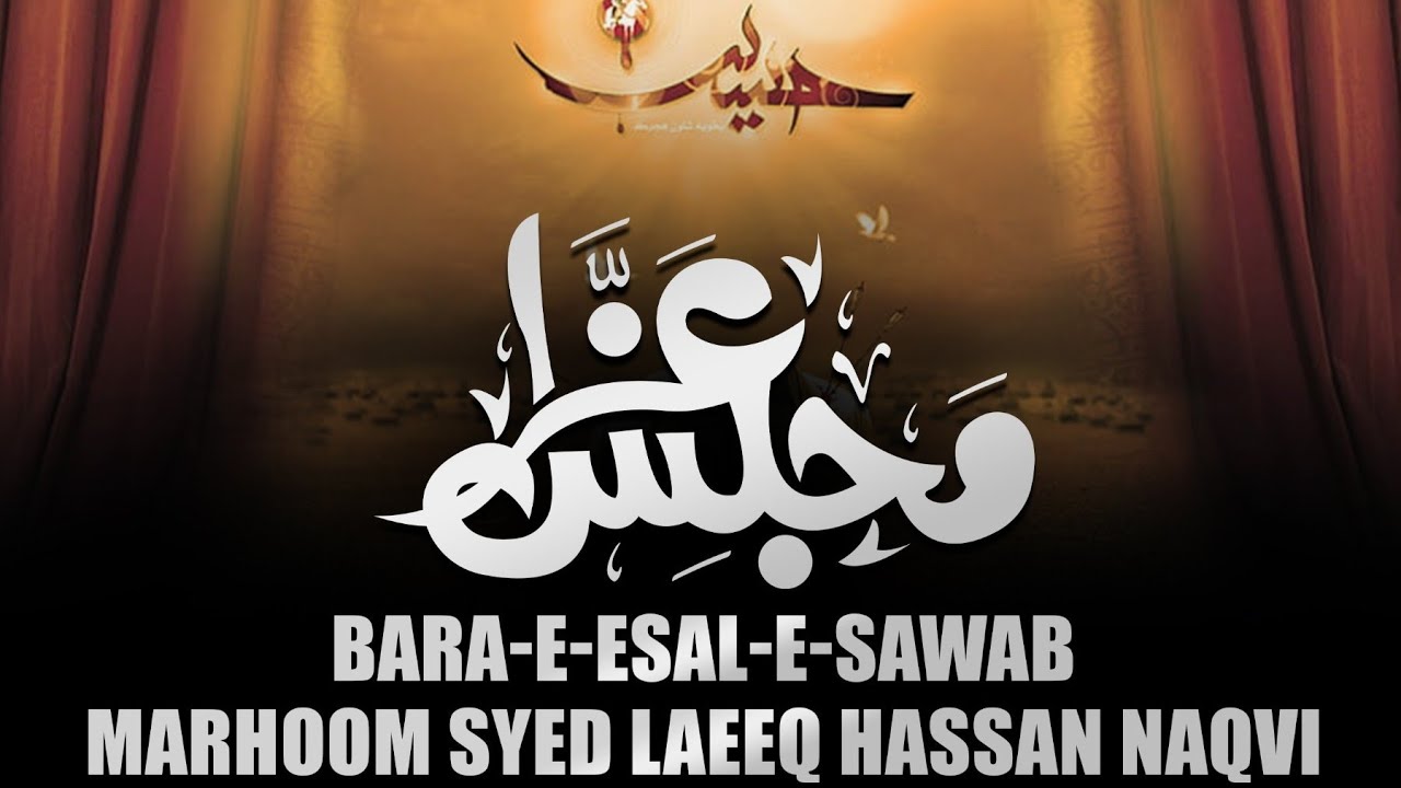 🏴Majlis e aza Bara e Esal e Sawab 🏴(Marhoom syed later Hassan naqvi 20 rajjab 10 jan 8 pm salmiya