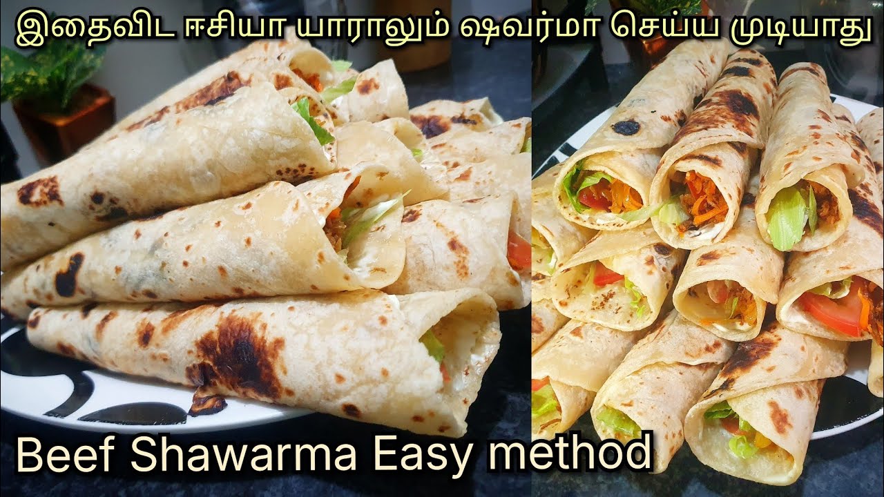 Beef Shawarma Easy Method Recipe in tamil /Srilankan tamil recipe