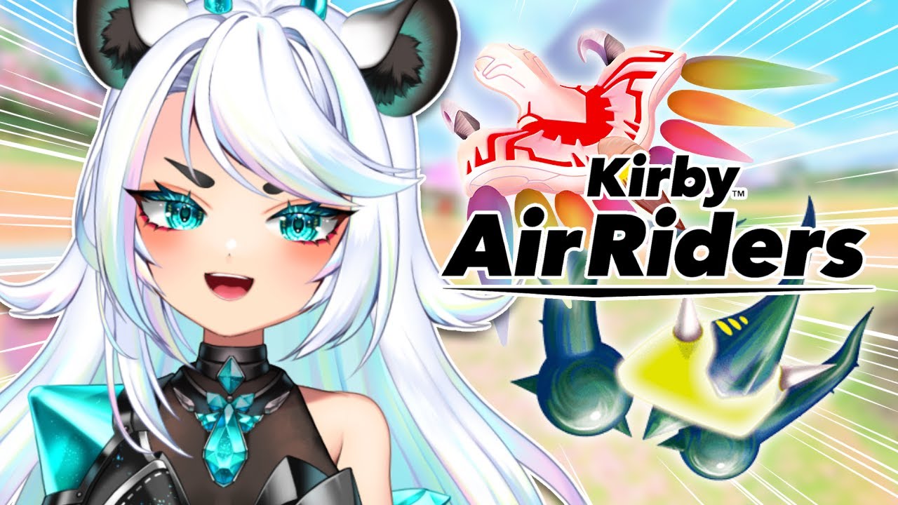【 Kirby Air Riders 】 Hunting down the legendary machines!