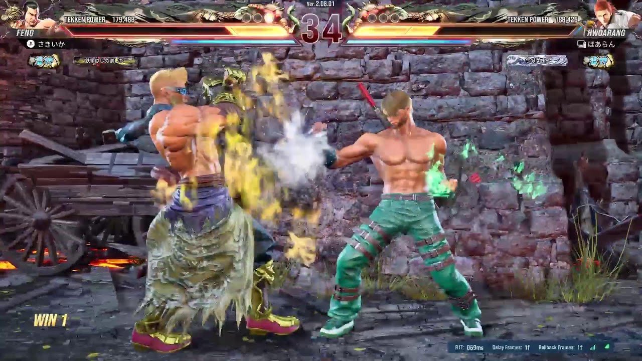 鉄拳