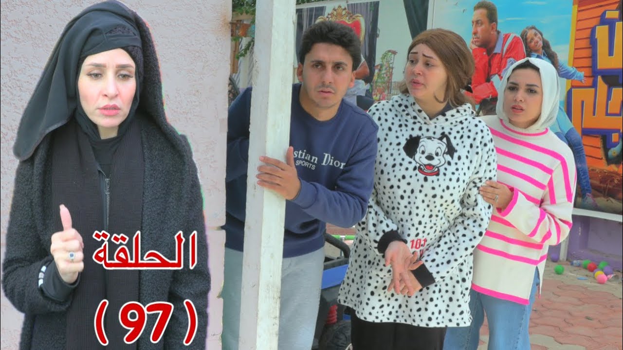 برنسو و سبع بناات - شوف حصل اية !!