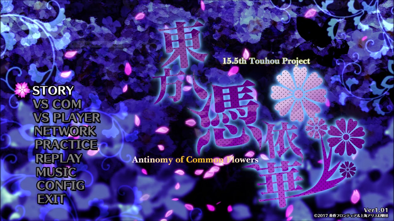 Touhou Hyouibana ~ Antinomy of Common Flowers- Combined Title Themes