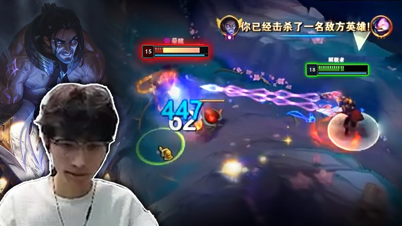 BeiFeng Sylas : if His E Hit You, Just AFK Bro - Engsub