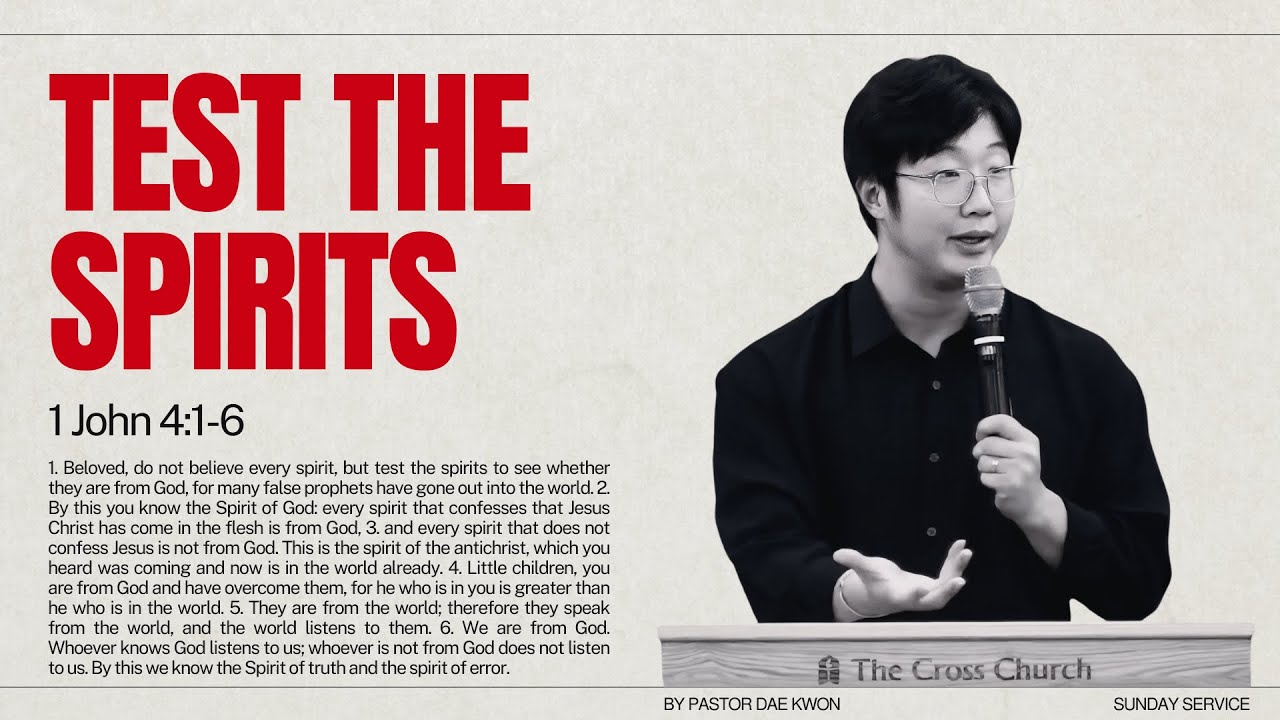 Test the Spirits | Pastor Dae Kwon | December 7, 2025