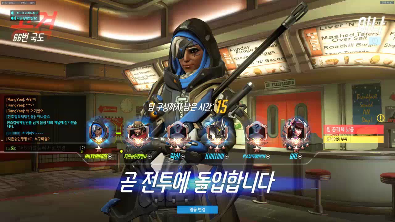 헬듀오가 만들어내는 팀보이스 정원초과 (Feat.타이달라)