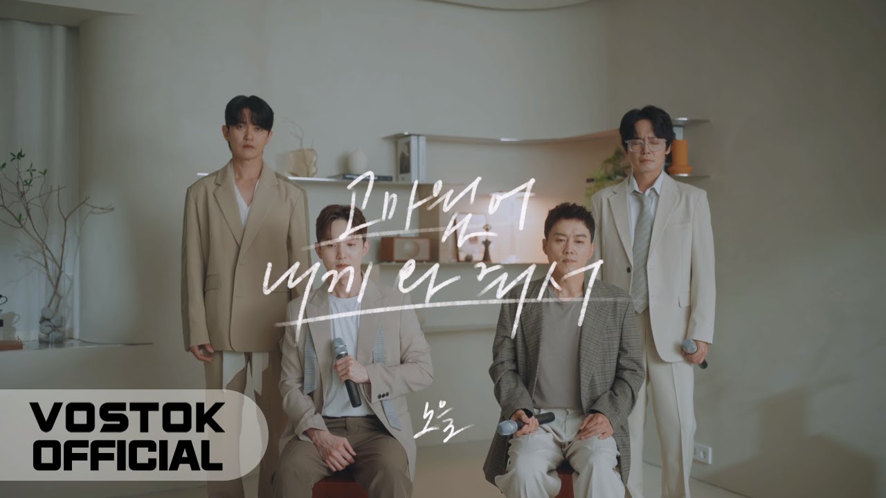 [MV] 노을(NOEL) - 고마웠어 내게 와 줘서 (I Still Miss You) | Official Video