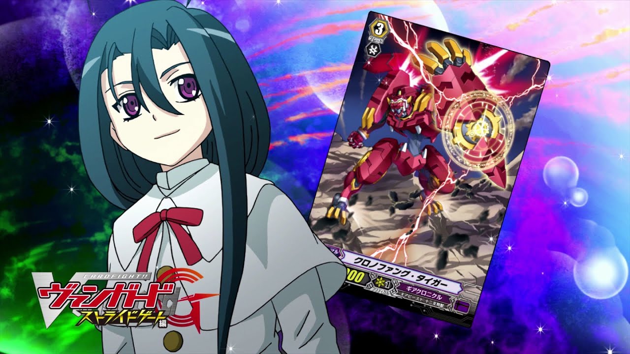 [Sub][Episode 43] Cardfight!! Vanguard G Stride Gate Official Animation