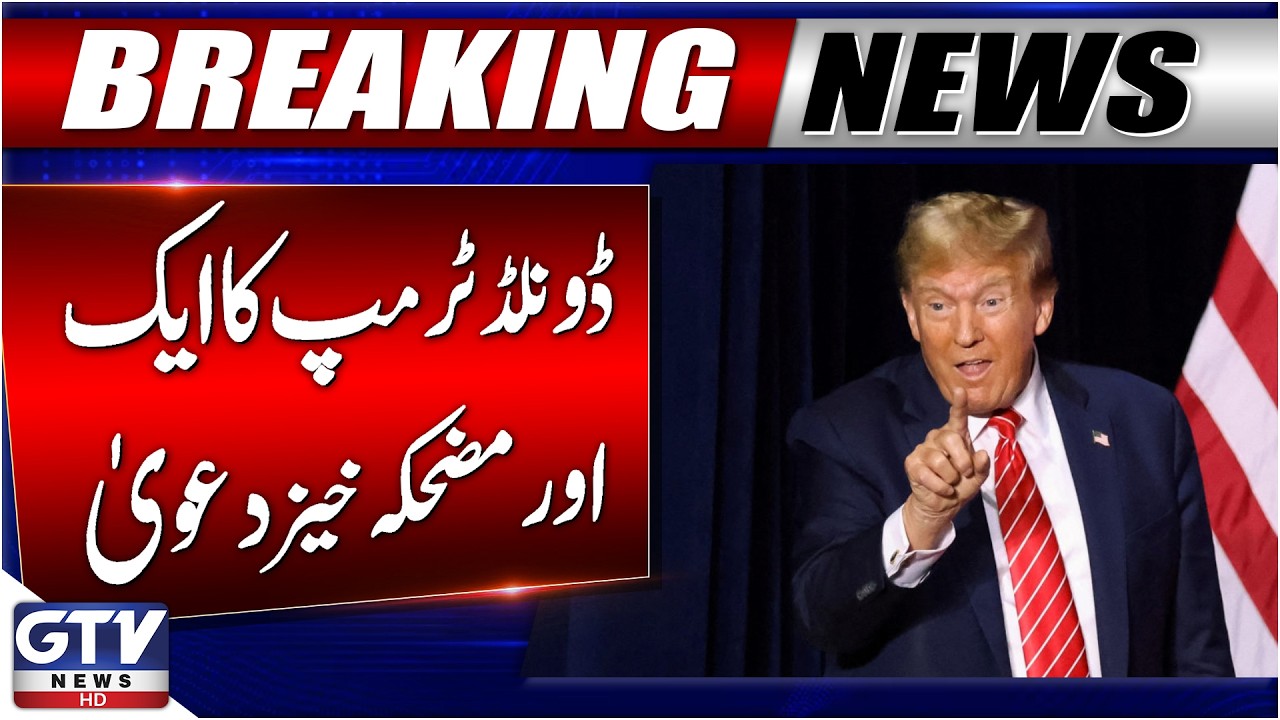 Trump Makes Another Controversial Claim On The Iran-US Conflict | Middle East War | Breaking News