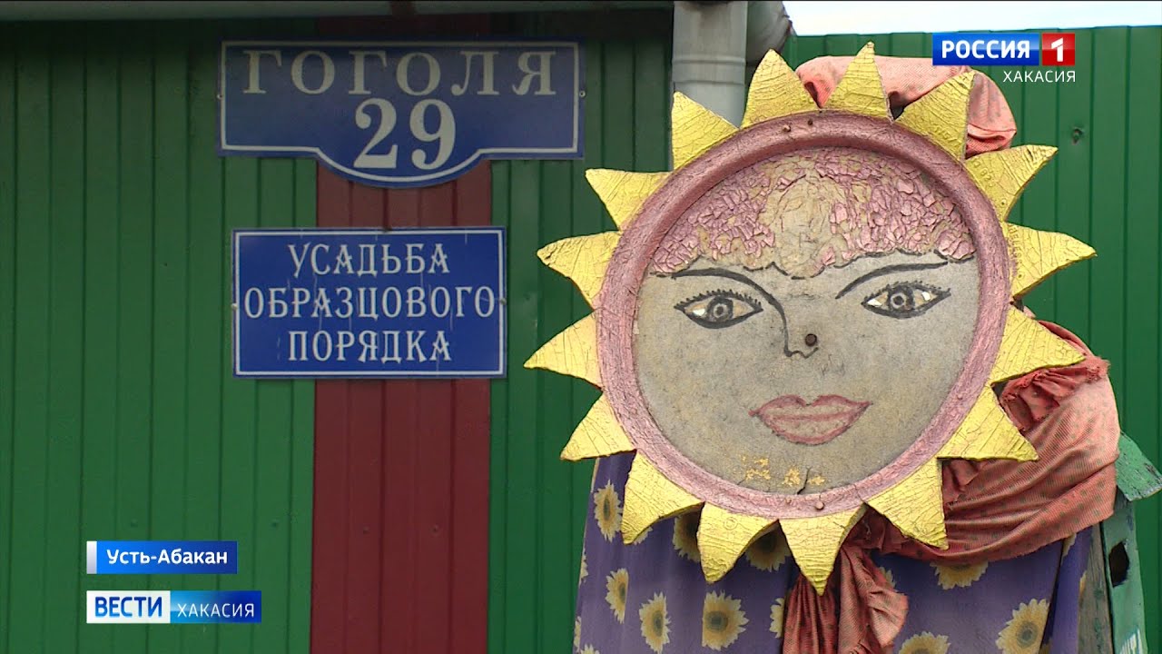 Жительница Усть-Абакана удивляет соседей и прохожих красотой своего двора