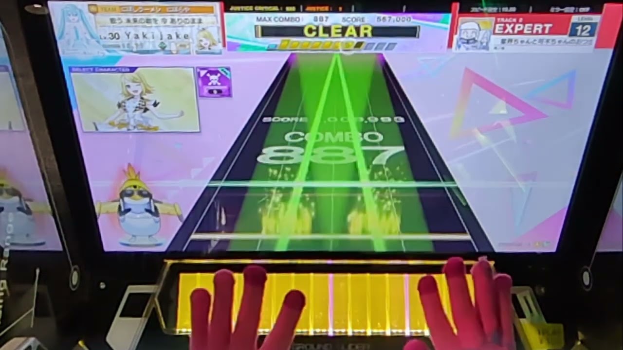 チュウニズムプレイ記録32(星界ちゃんと可不ちゃんのおつかい合騒曲_赤 AJC-1)