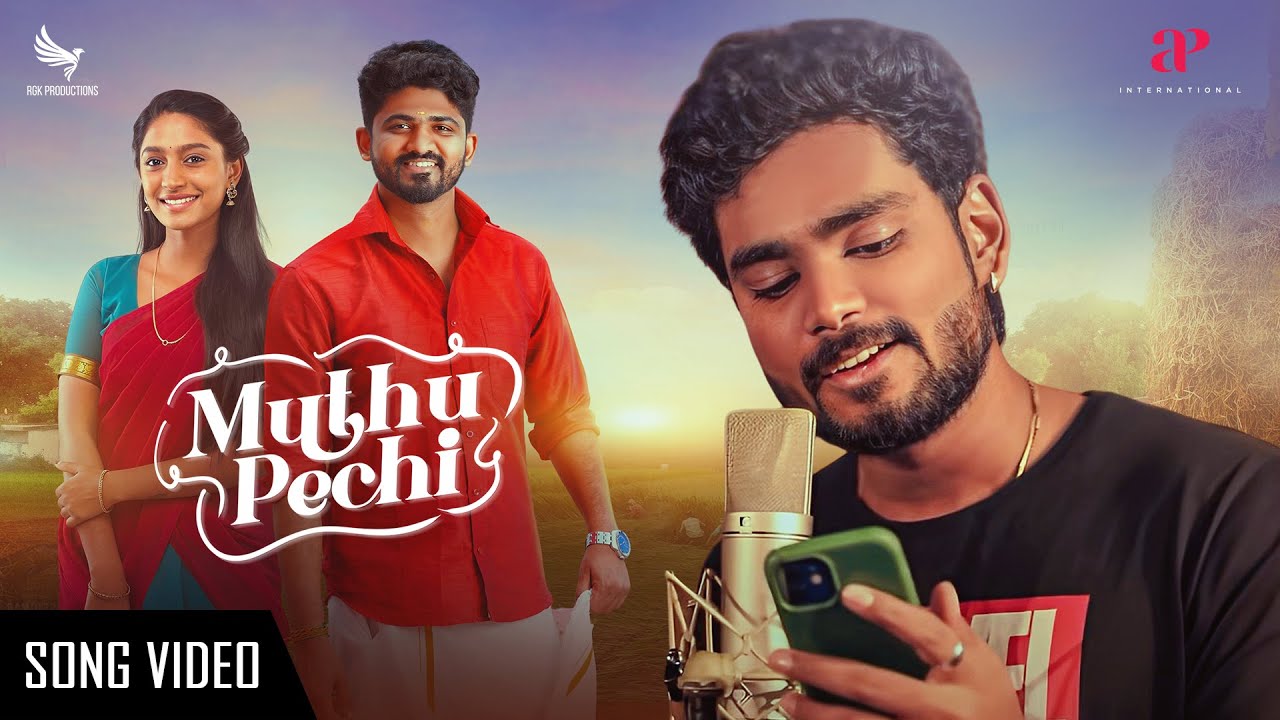 Muthu Pechi Album Song | R.G.Karthik | Teja Venkatesh | Sam Vishal | Madhumitha | Charan Kumar