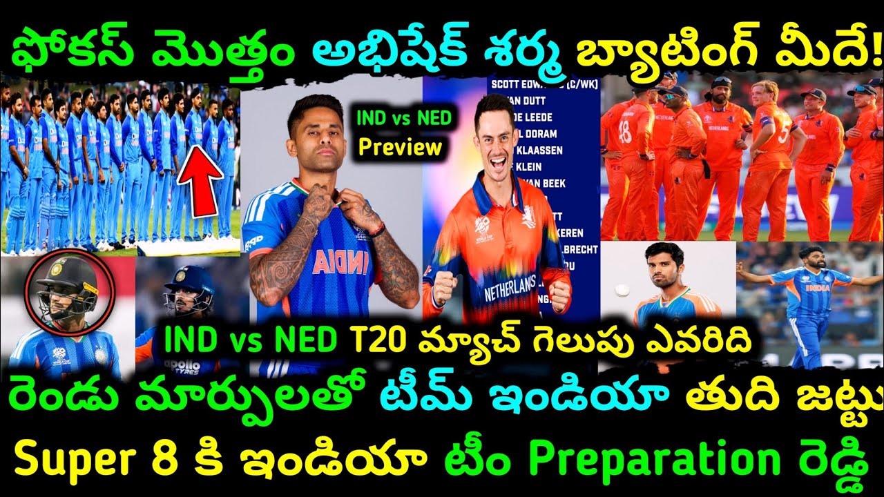 T20 WC IND Vs NED Match Preview Indian Team Playing 11 Changes| Abhishek Sharma #t20worldcup 