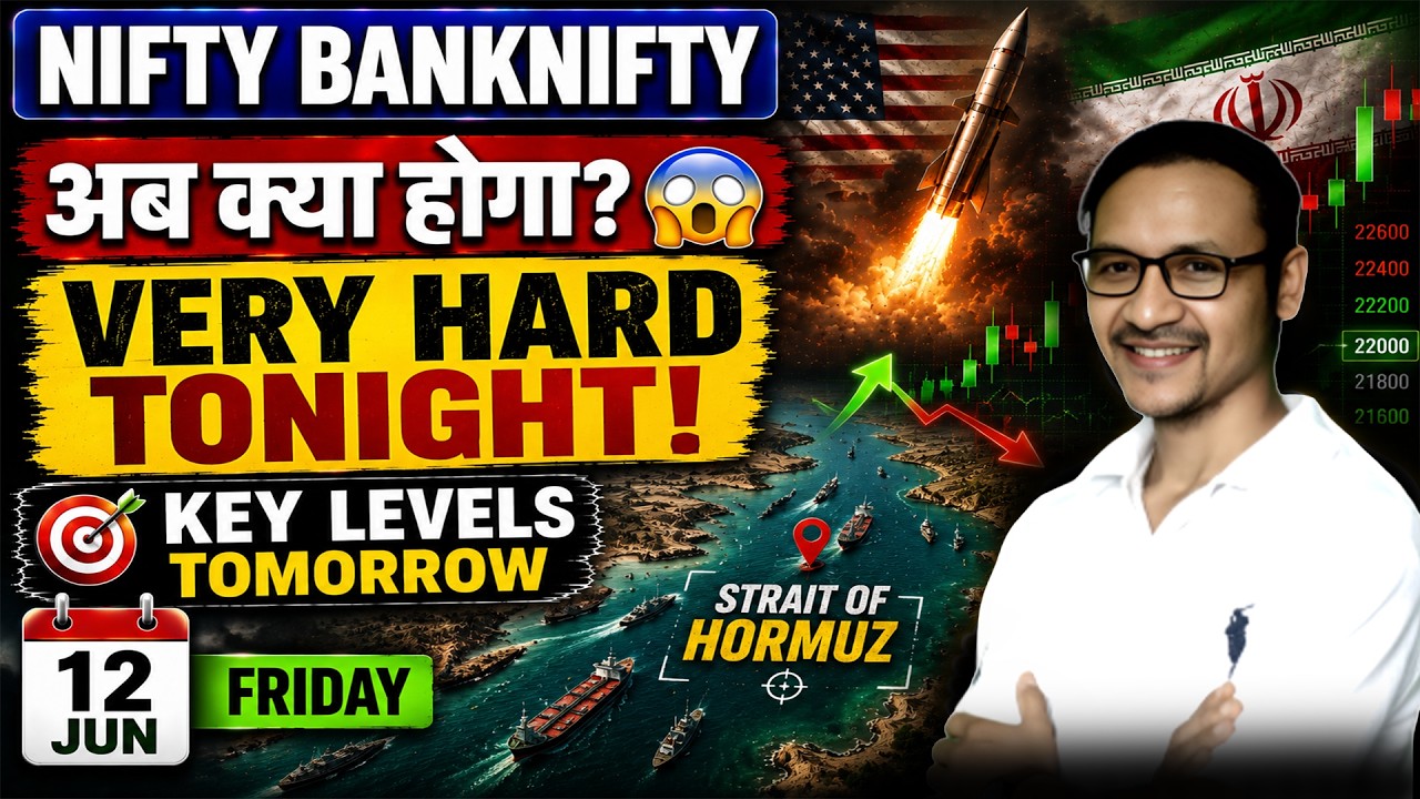 अब क्या होगा 😱Nifty Banknifty Levels For 12 Jun, &ldquo;Very Hard Tonight&rdquo;