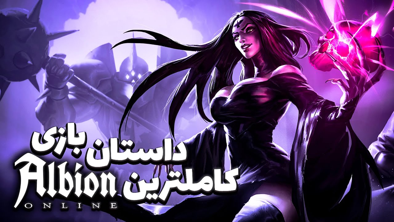 داستان آلبیون آنلاین، از عصر طلایی تا فروپاشی | Albion Online Story