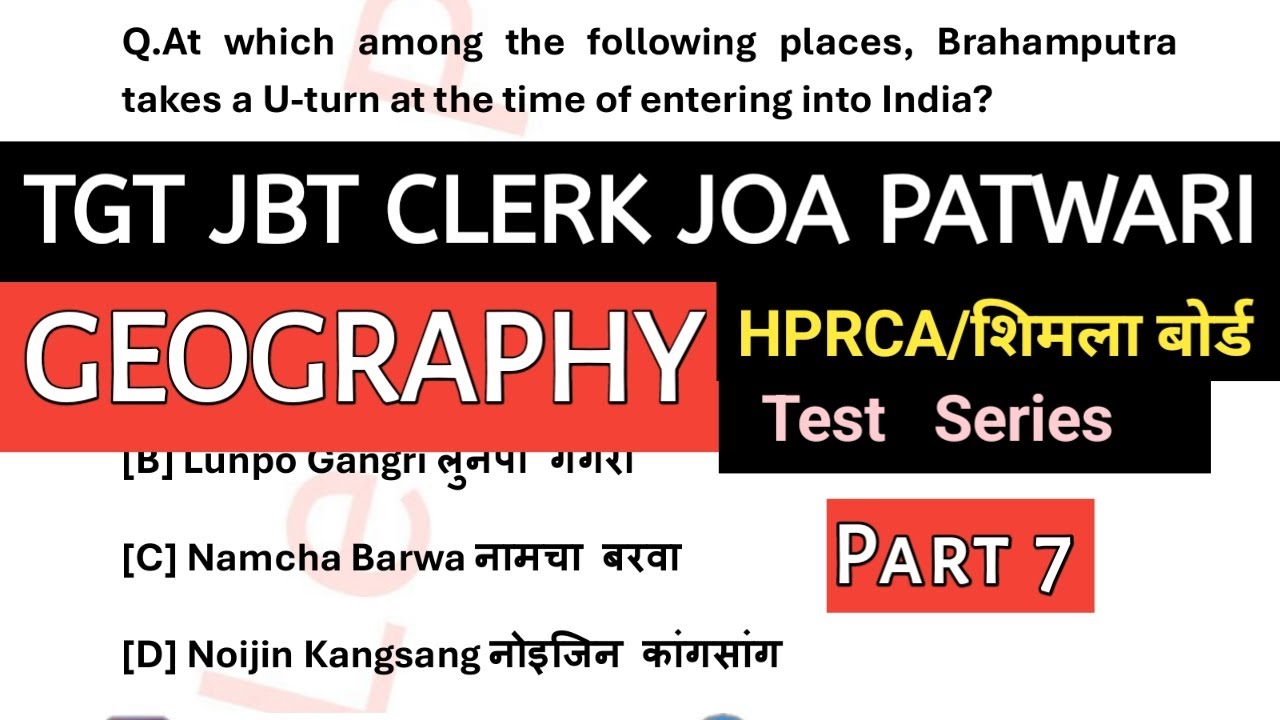 Geography (Part7) TGT COMMISSION JBT CLERK HPRCA ALLIED NT | LET'S PREPARE