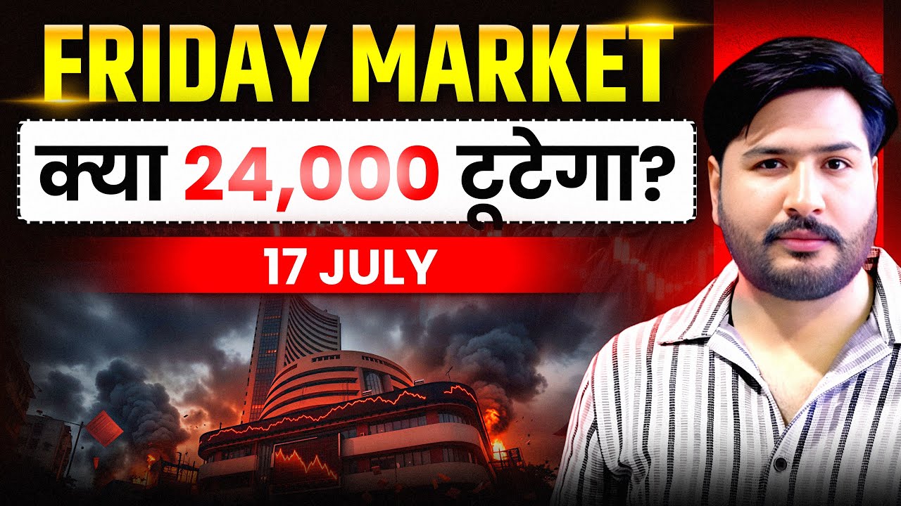 Friday Market ￼Nifty and Bank Nifty Analysis for Friday | 17 July 2026 #nifty #devinvisibletrading￼