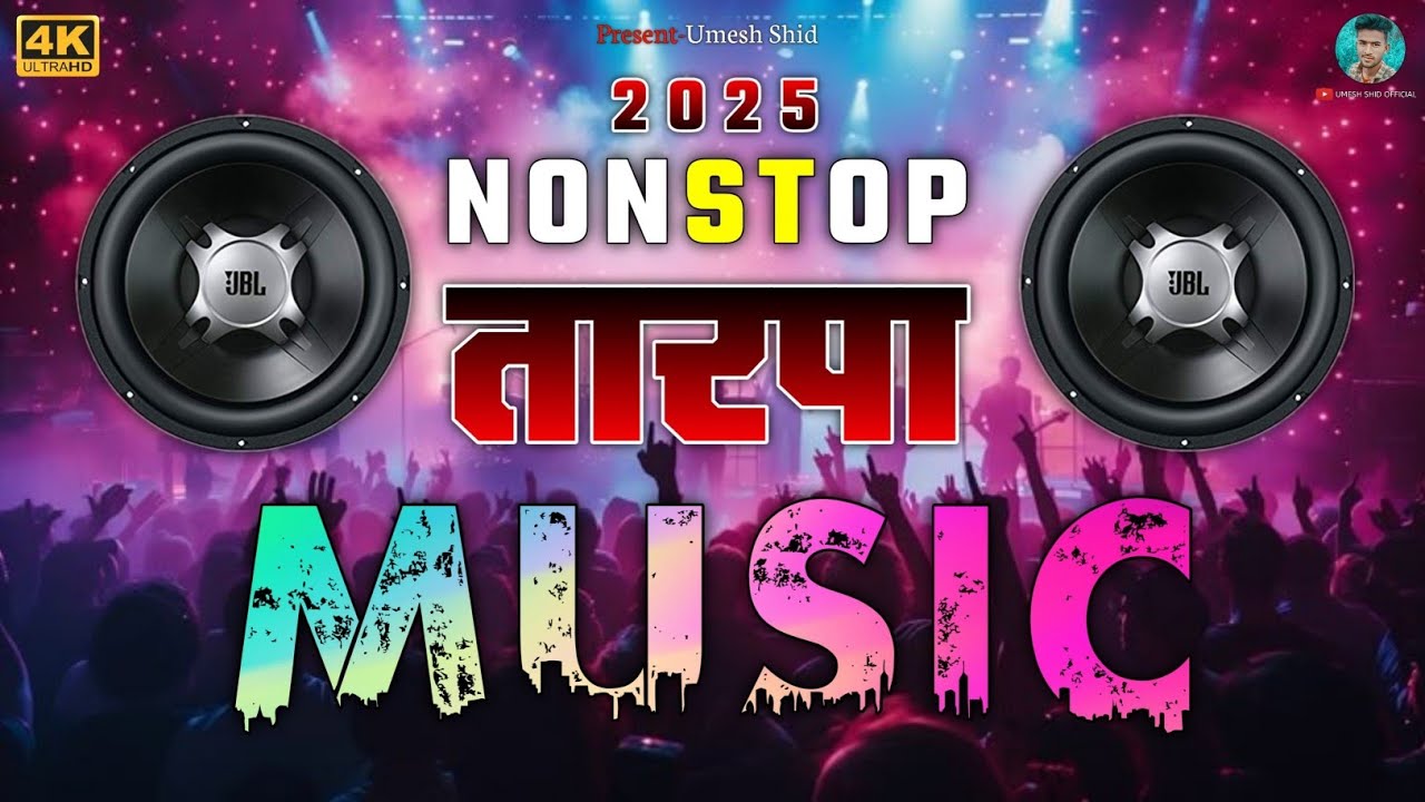 ‼️2025 NONSTOP TARPA MUSIC‼️LETEST TARPA MUSIC💃‼️ NIGHT SPECIAL TARPA🕺 KEYBOARDIST 🎹 UMESH SHID 💻