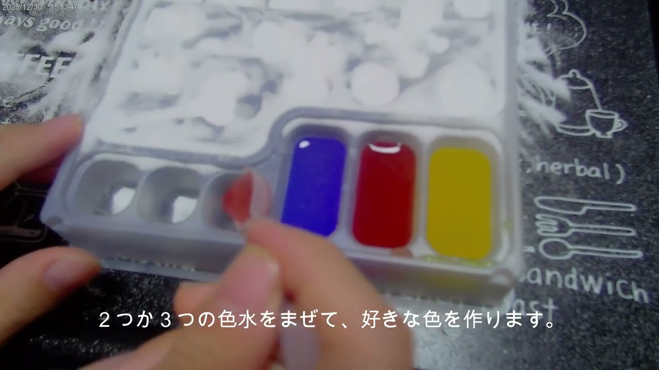 スーパーマリオメーカー２のグミの作り方