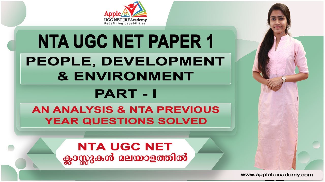 PEOPLE DEVELOPMENT & ENVIRONMENT | ANALYSIS | NTA UGC NET PAPER 1 CLASSES IN MALAYALAM | APPLE B