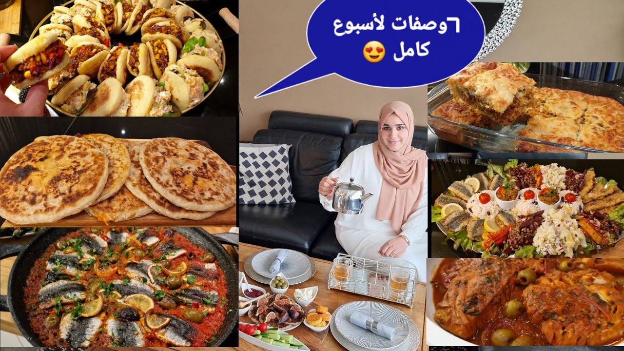 🌟7وصفات اقتصادية تهنيك لأسبوع كامل من التفكير راائعة 👍👍💯
