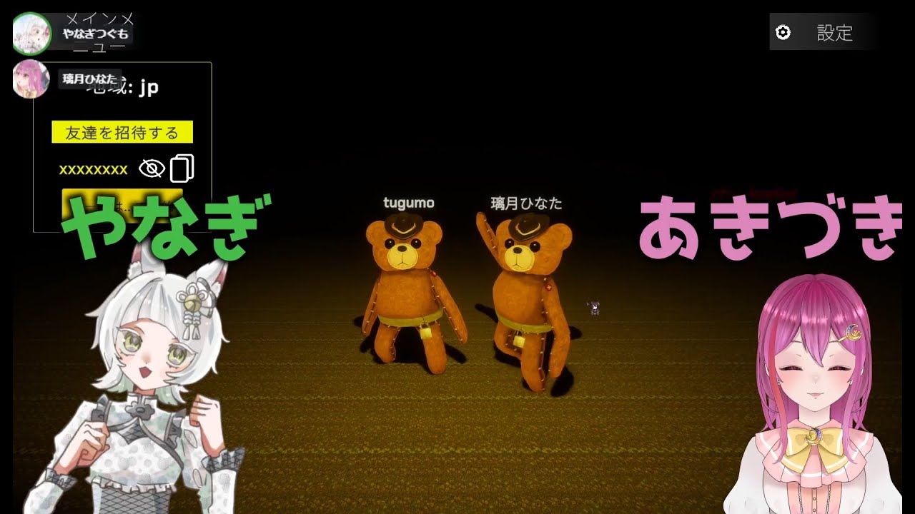 Chained in the Backrooms/やなぎつぐも