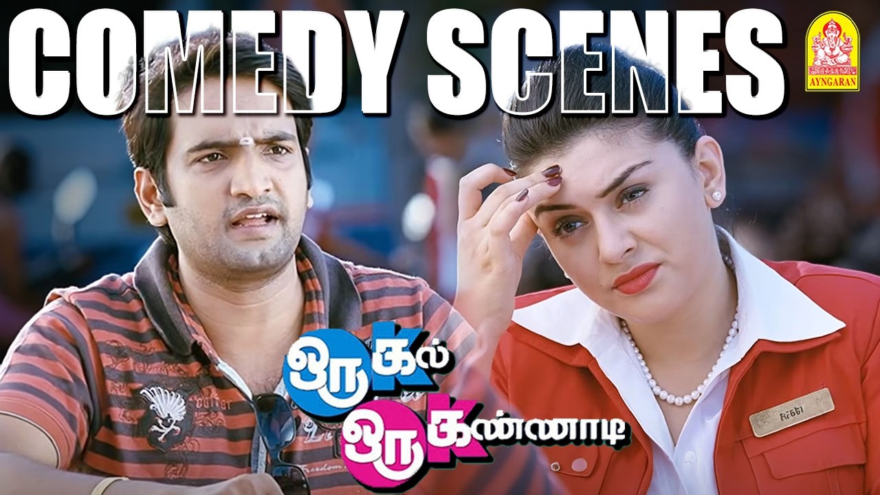 '' சந்தானம் - ஹன்சிகாவின் அசத்தலான காம்போ காமெடி ஸ்பெஷல் '' ! |Oru Kal Oru Kannadi HD Comedy|Hansika