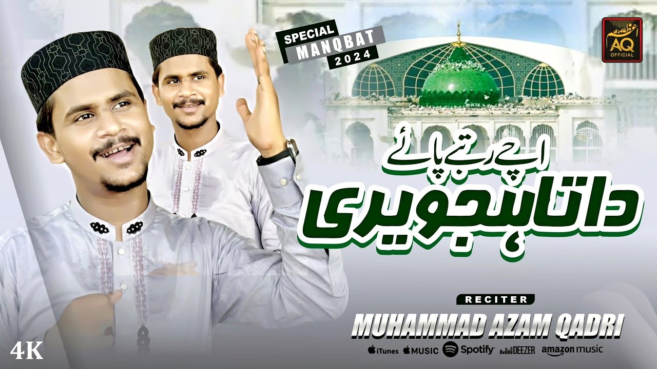 MANQBAT DATA HUZOOR//DATA HAJVERI_AZAM QADRI