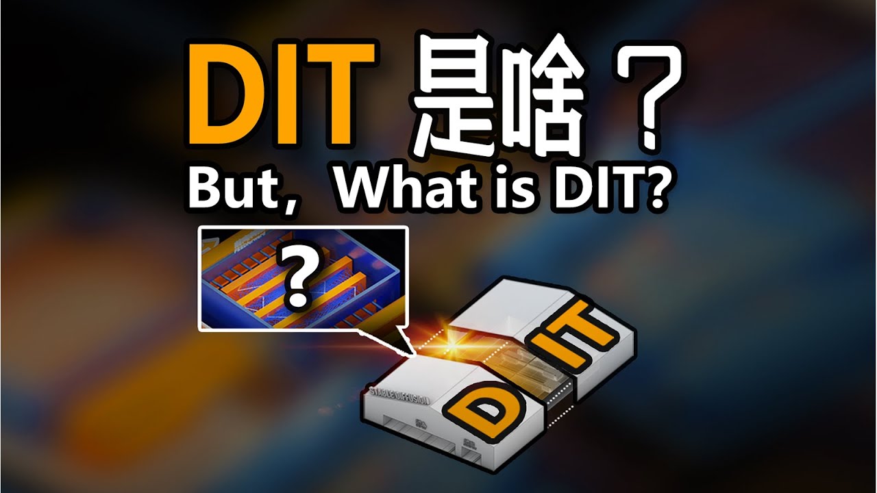 把AI剖开! 超强动画带你了解DiT--或将颠覆文生图的黑马！ Visualization of diffusion transformer(DiT), what's inside?