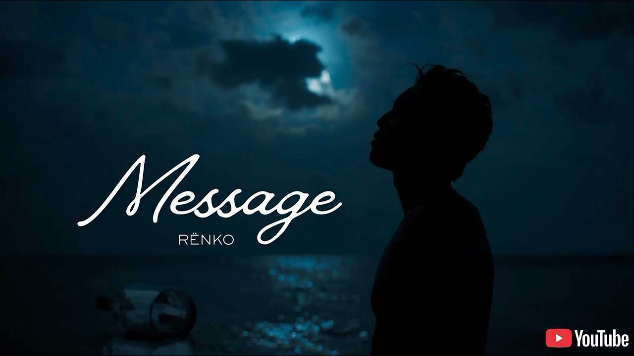 MESSAGE – RËNKO  | “Si demain je deviens absent…“ (Rap mélancolique)