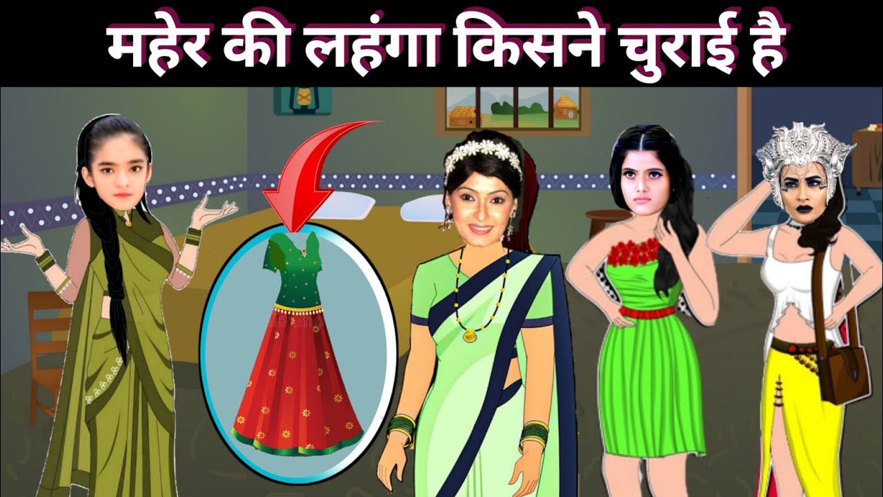 Who Is Thief | Baalveer Return Session 3 | Maher Ki Lahanga Kisne Chorai Hai | Test Your Mind