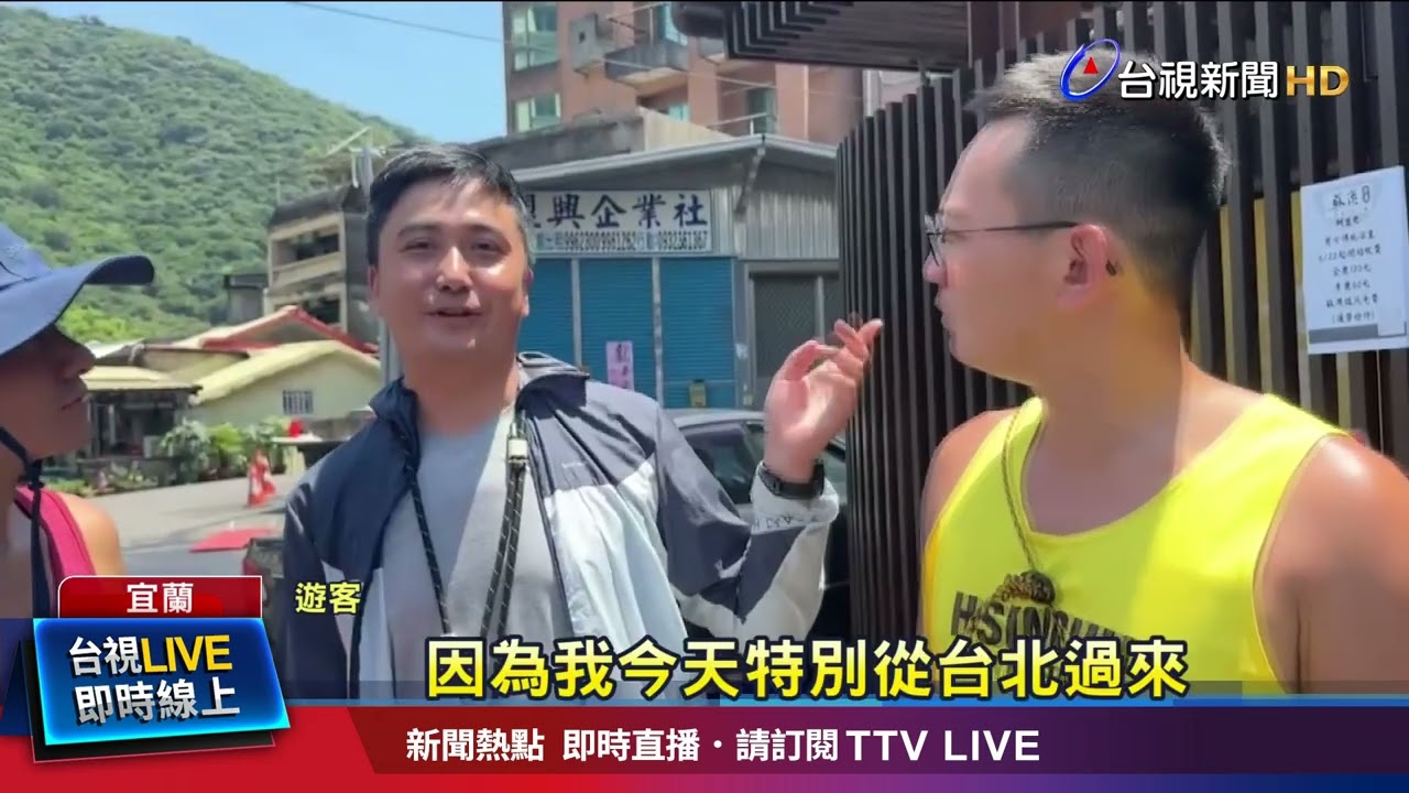 阿里史冷泉區男女裸湯 不分平假日全票收120元