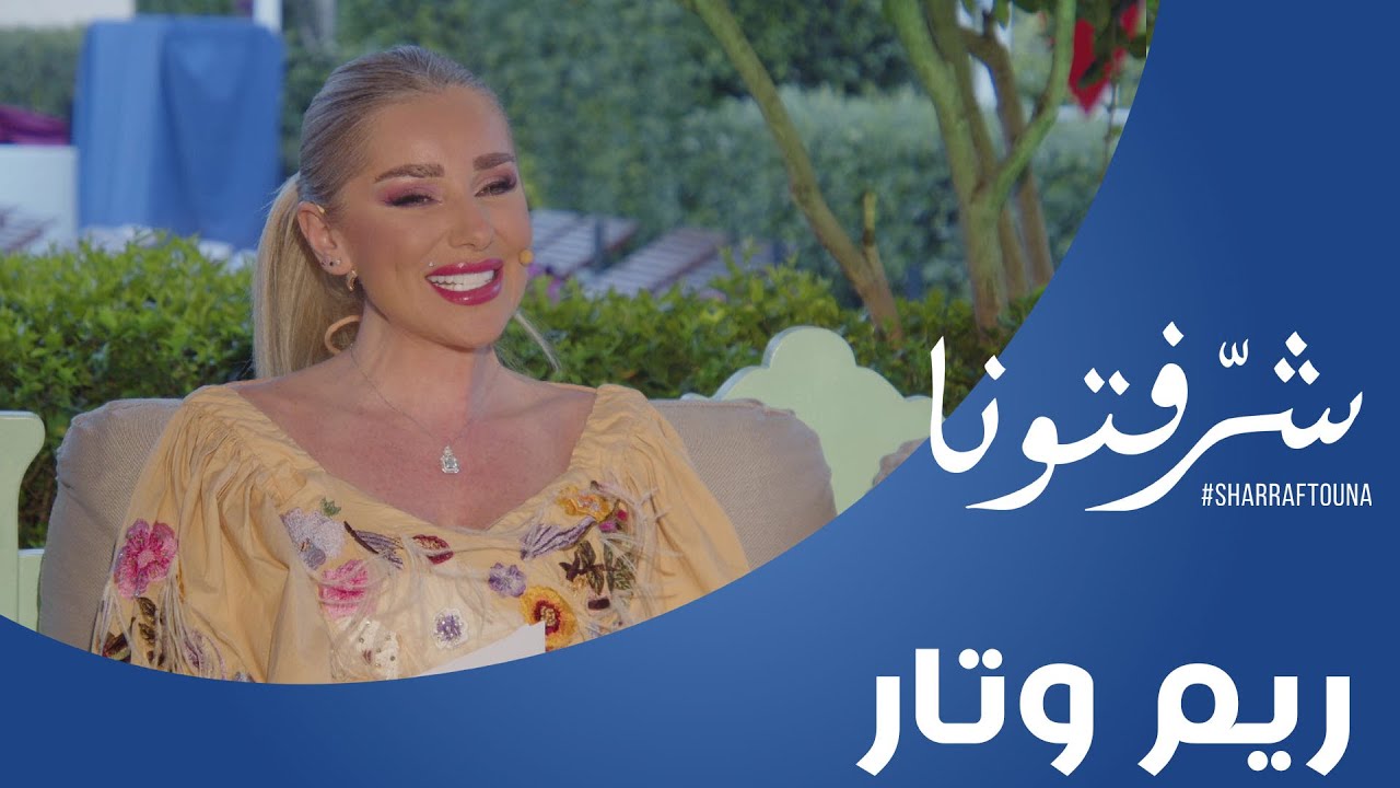 الأبراج الصينية في شهر أيار (مايو) مع الباحثة ريم وتَّار