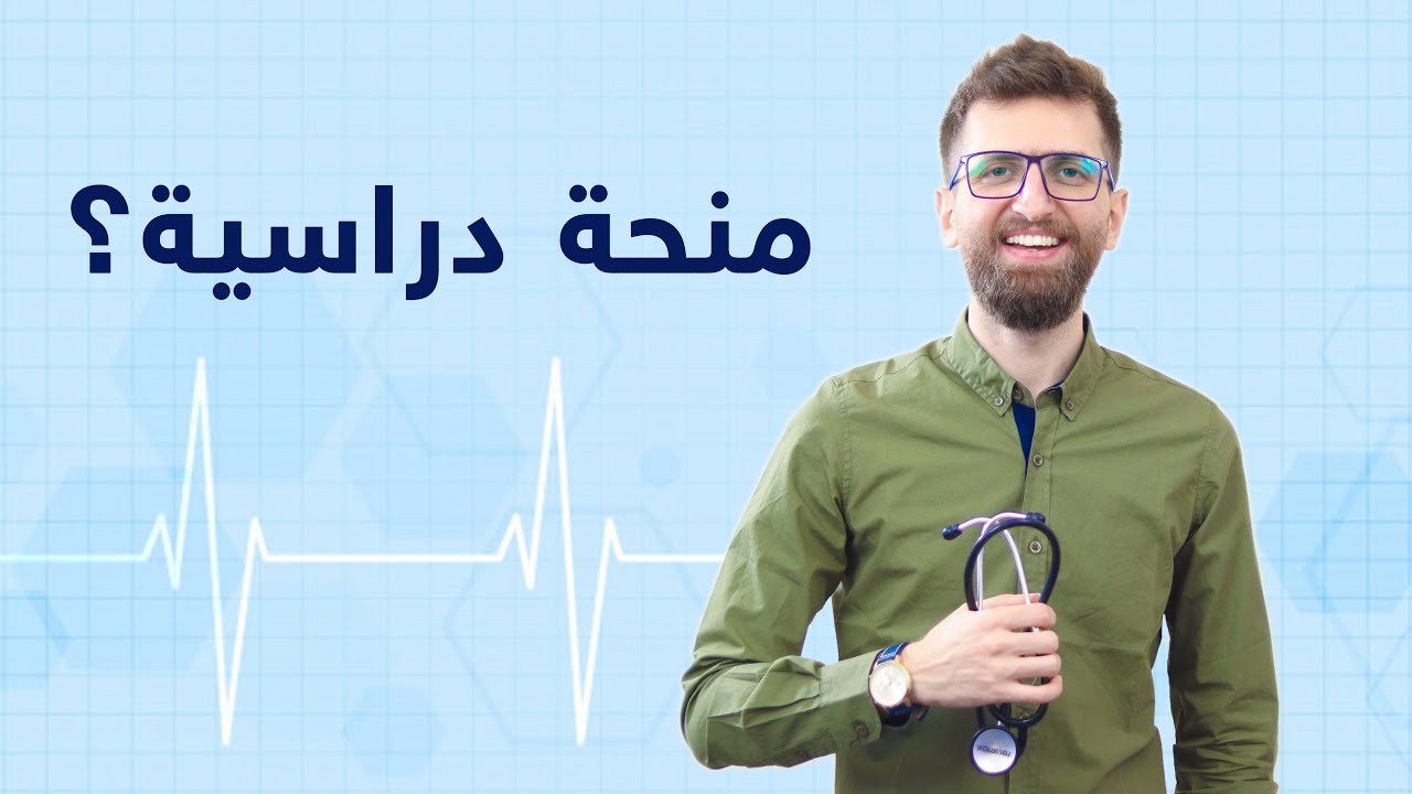 جامعة هارفرد حاكوه وقالولوا تعال لعنا مشان الله .. نحن بحاجة لنابغة متلك !!