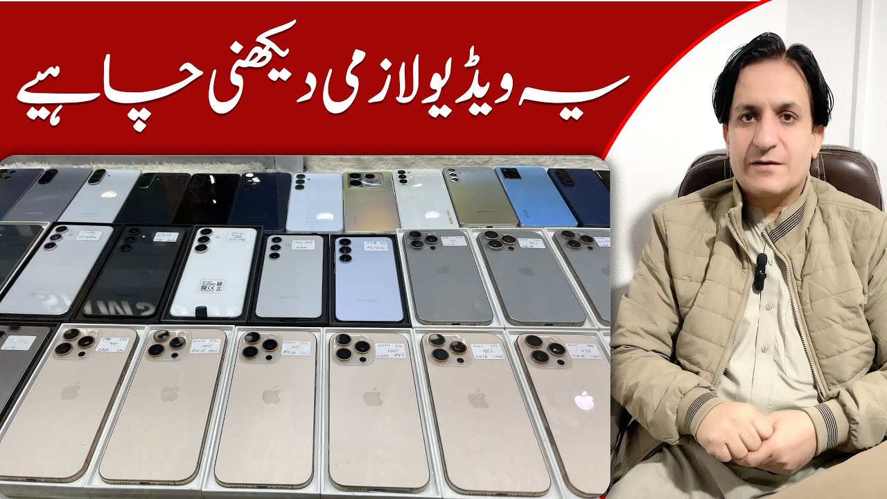 This Video Is a MUST WATCH 🔥 Don&rsquo;t Skip #topmobile4u #iphone