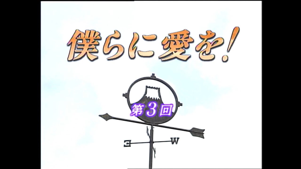 L⇔R 「KNOCKIN' ON YOUR DOOR」 僕らに愛を！ OP