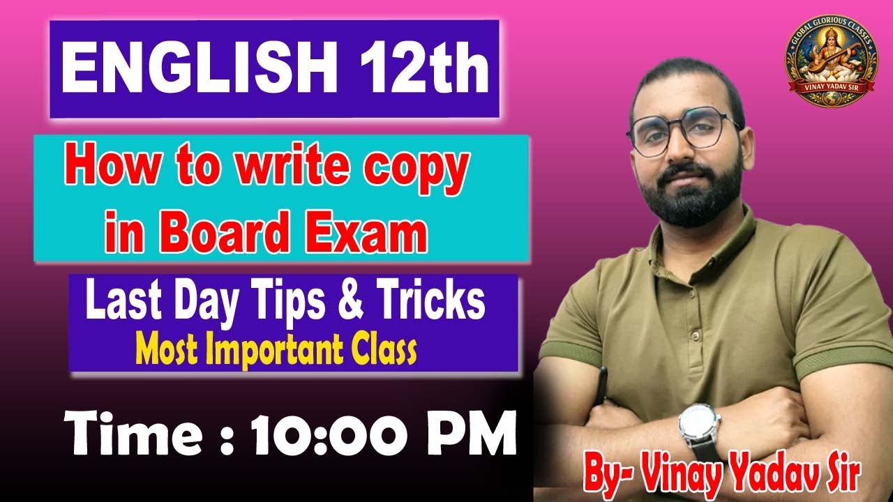 English 12th Board Exam 2026 | How to Write Copy in Exam ✍️ Most Important Class | Vinay Yadav Sir
